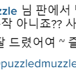 [꼭봐줘진심] (스압) 20대 부자 <b>주작</b>이야 믿지마