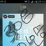 [방탄소년단] 스밍인증~