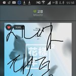 [방탄소년단] 실검 꼭 올려주고싶다 군주님<b>탄신일</b>인데