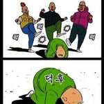 [EXO] 나 <b>엑셀</b>동아리 만들어서 허락받으러 갔더니