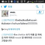 [EXO] ㅋ..엉덩이이름쓰기 레이아웃 ㅋㅋㅋㅋㅋㅋㅋㅋㅋㅋ