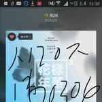 [방탄소년단] 네2년실검 태태앱할때 확 끌어올려주면