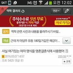 [드루와] 인터넷에 함부로 <b>사진</b> 올리면 <b>안</b> 되는 이유