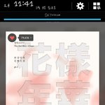[방탄소년단] 공지읽어 ㅇㄱㄹ한테 ㅂㅁㄱ달렸으면<b>그</b>이상으로도 댓달지<b>마</b>..ㅎ 
