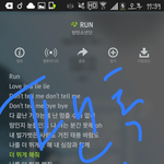 [방탄소년단] <b>서운</b>하다는 글 <b>서운</b>해 하지 말라는 글