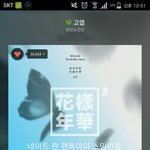 [방탄소년단] 태태앱 <b>오프닝</b>멘트 왜저래
