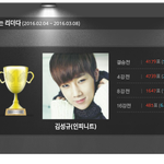 [인피니트] 대박 우리 이겼네ㅋㅋㅋㅋㅋ