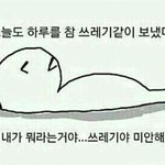 [드루와] 고3이라서 부모님한테 너무미안해