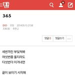[EXO] 누군가의 흑<b>역사</b>를 찾음