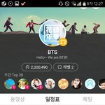[방탄소년단] 자 이제 복근과 엽짤 <b>차례</b>인가