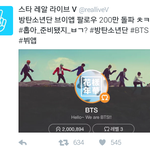 [방탄소년단] <b>뷔</b>앱 오피셜ㅋㅋㅋㅋㅋㅋㅋㅋㅋㅋ