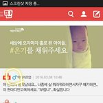 [EXO] 이거 뭐임?