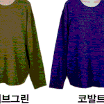 [조언부탁해] 니트 색 좀 골라줘