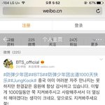 [방탄소년단] 뒷북 미안한데