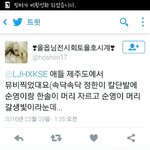 [세븐틴] 하...?