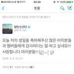 [방탄소년단] <b>알라뷰</b>