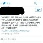 [방탄소년단] 이건또 무슨말이야?