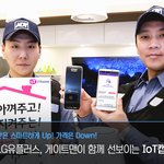 현관문도어락 바꿀까 하다가 유플러스캡스 발견