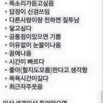 [EXO] 야 우린 빼<b>박</b> 사랑에 빠진거임