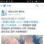 [방탄소년단] 웨.이보 <b>석</b>진이<b>진</b>