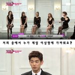 [드루와] <b>에릭</b>남이 이상형을 고르지 못한 이유