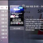 <b>위너</b> 콘서트 텅텅방지프로젝트