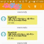 [방탄소년단] <b>오예</b> 드디어오는구나