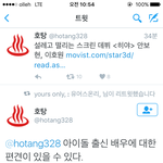 [인피니트] 호원이 인터뷰 중