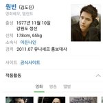 [유머판] 연예계 최고의 <b>백수</b>커플