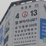 [유머판] <b>시력</b>검사 하고 가세요