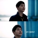 송중기때문에 미치겠지 말입니다