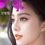 <b>화려</b>한 미모의 중국 미인들