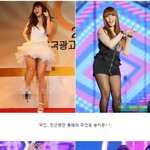다이어트 전vs후, 다이나믹한 변화 주인공 <b>송지</b>은!
