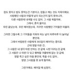 헤어질때 <b>심정</b> (공감글)