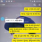 [EXO] 나 사기당했는데 ㅅㅂ