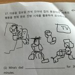 [드루와] 학원 숙제하는데 그림 왜 이따<b>구임</b> ㅋㅋㅋㅋㅋ