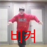 [방탄소년단] ㅇㄱㄹ 꼬이면 <b>쓰</b><b>셈</b>