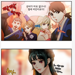 블레이드 앤 소울 웹툰을 보고서..