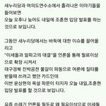 [댓글부탁해] 얘들아 이세돌-<b>알파</b>고 띄워주는 이유래