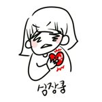 나 오늘 혼자 급식 먹는데 짝남이 나랑 같이 먹어<b>줌</b>ㅠㅠㅠ