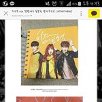 [모두드루와] 치인트 <b>ost</b> 앨범에도 실종된 남자주인공