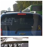 [유머<b>판</b>] <b>다른</b> 운전자들에게 호감을 주는 초보운전 스티커 모음