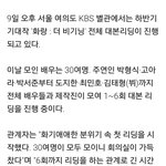 [방탄소년단] 태형이 기사뜬거