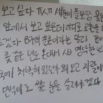 [EXO] 새로 사귄애 8인지지였음ㅋㅋㅋㅋ