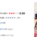 [댓글부탁해] 역대급으로 망한 디오 주연영화 <b>순정</b>.JPG