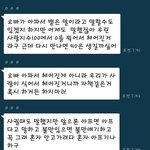 [꼭조언부탁] 잘못된 선택