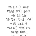 [주관적] 내 기준 <b>작사</b> 잘하는 아이돌