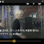 [EXO] 시<b>제석</b>이뭐야ㅜㅡㅡㅡㅜㅜ