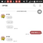 [드루와] 사진ㅇ)판녀들 차가운면도 있지만 <b>따듯</b>해