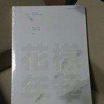 [방탄소년단] <b>화이트</b>왔다!!!!!!!!!!!!!